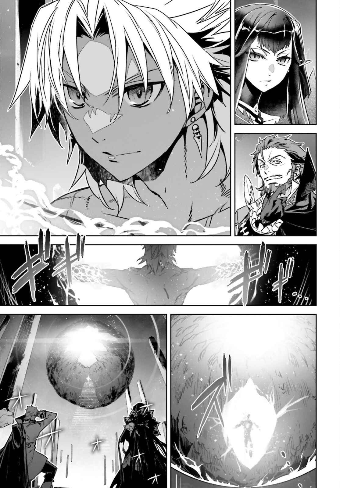 Fate / Apocrypha 第53話 - Page 25