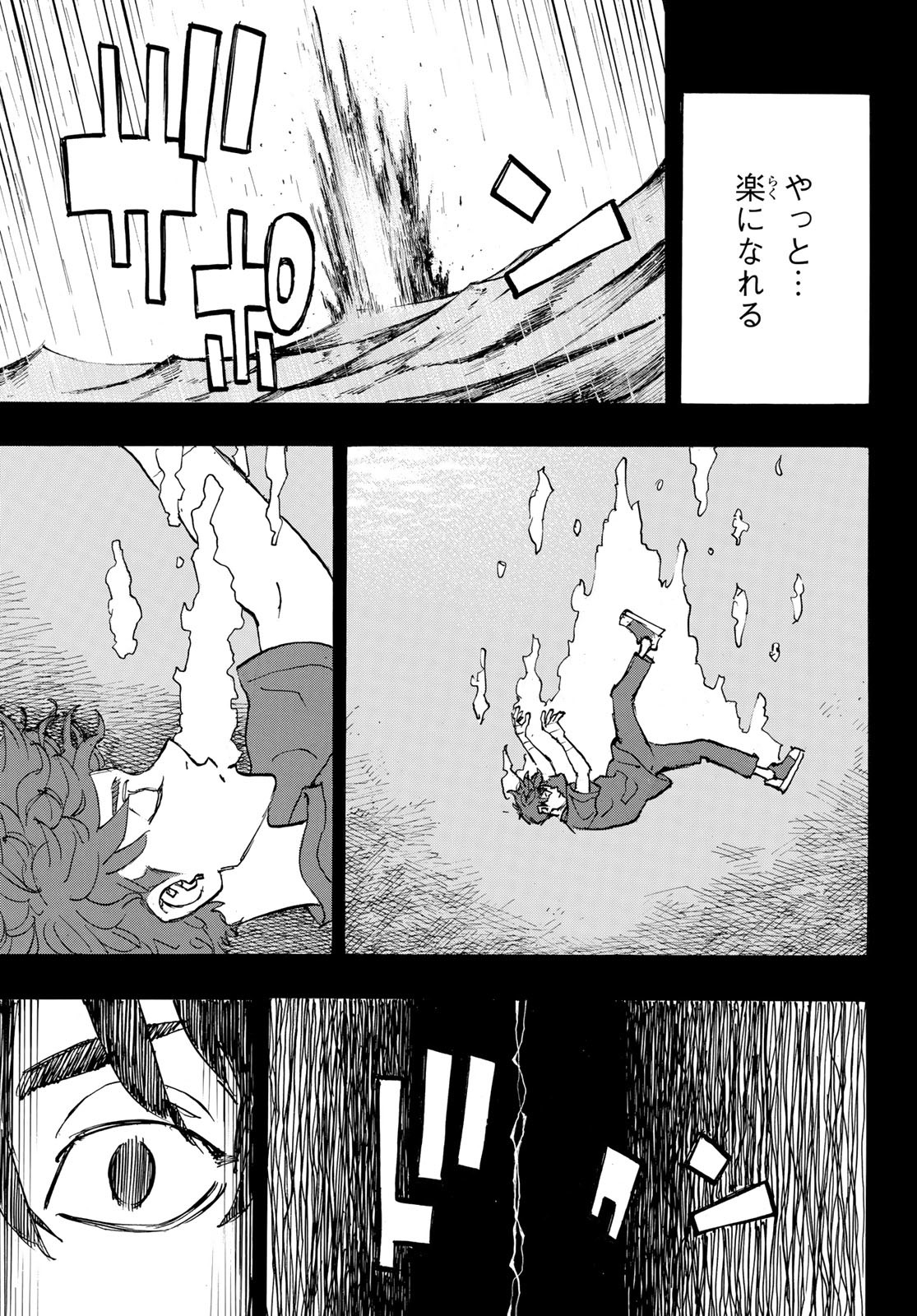 東京卍リベンジャーズ 第271話 - Page 19