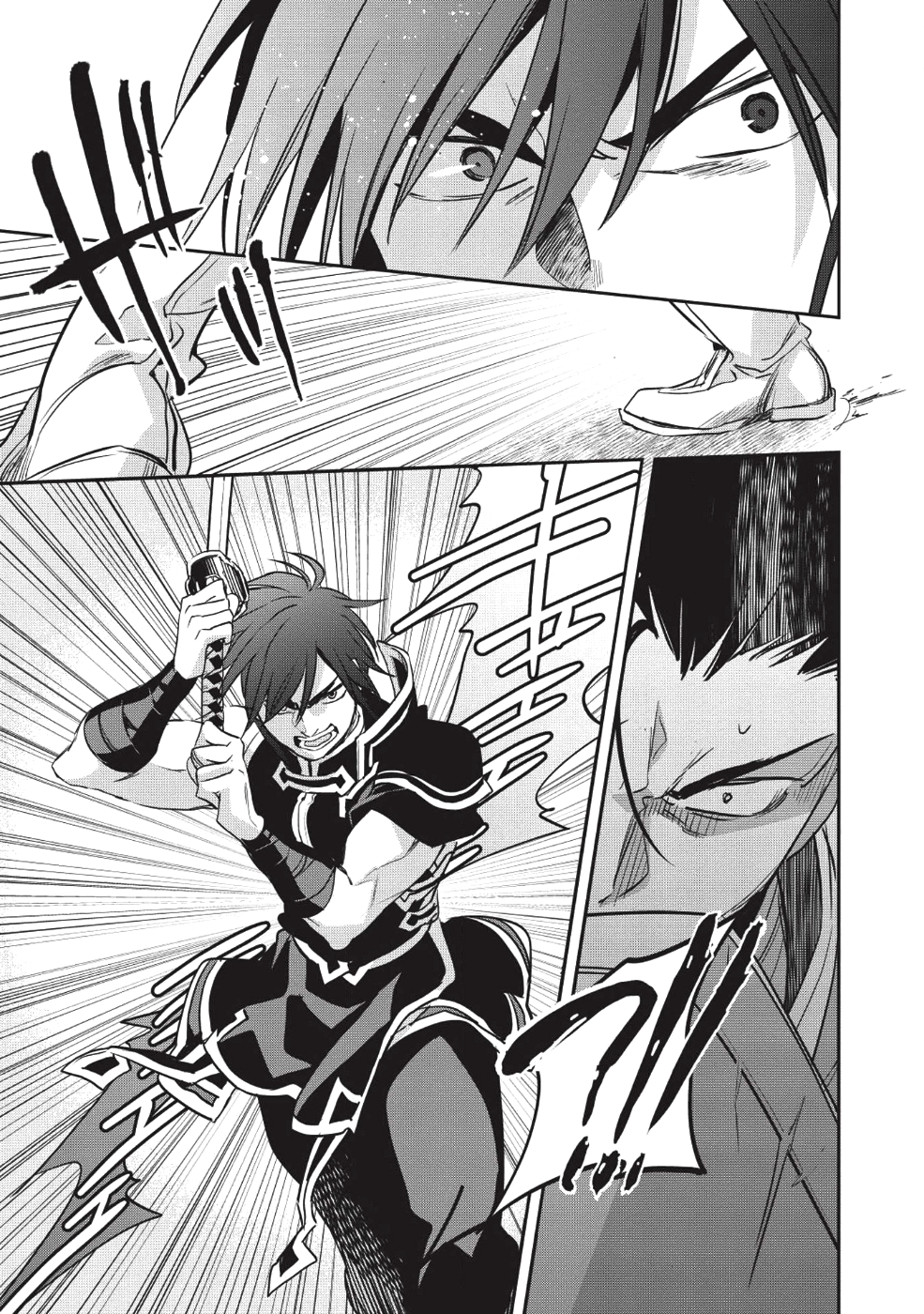 ウォルテニア戦記 第24話 - Page 7