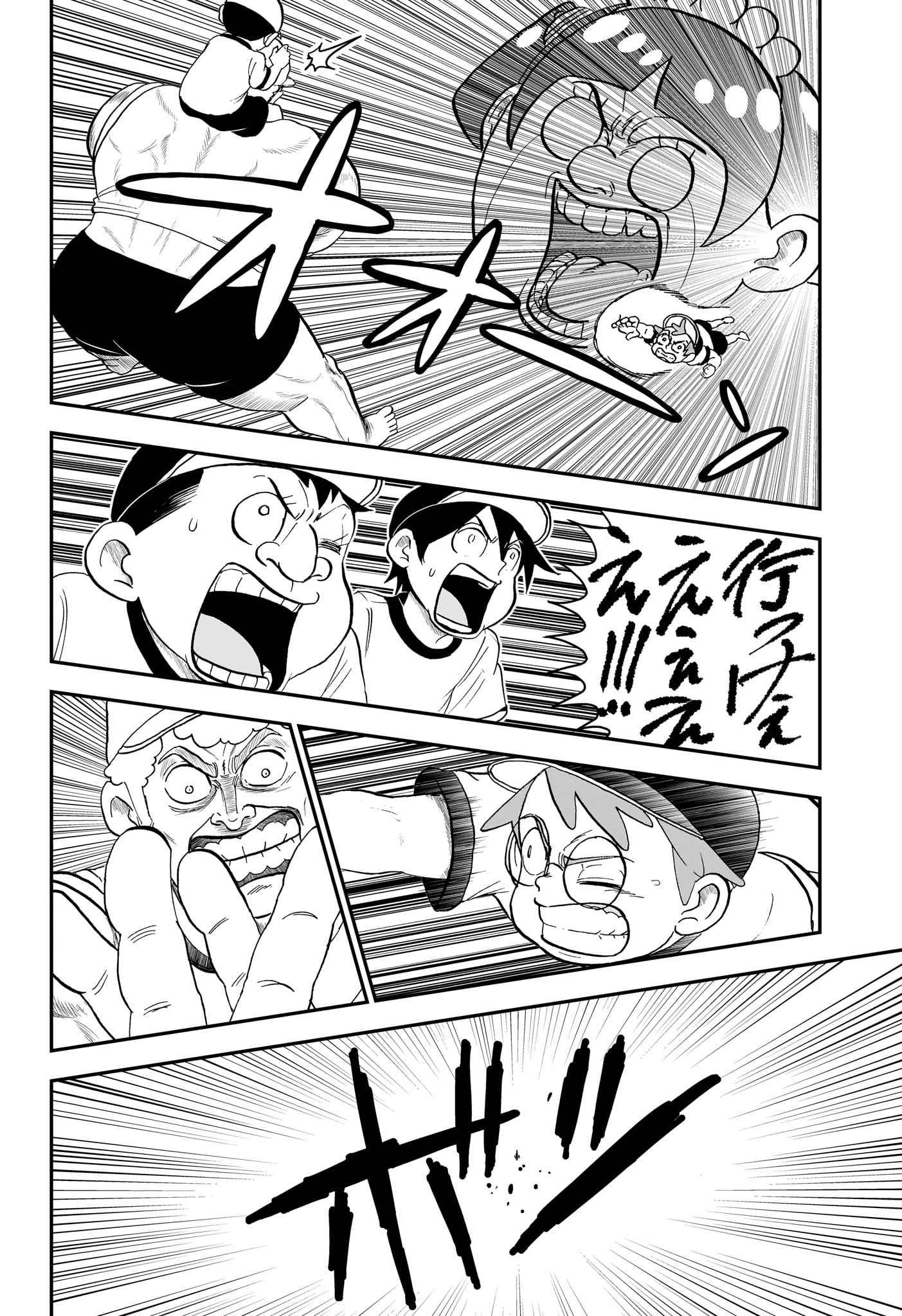 僕とロボコ 第154話 - Page 12