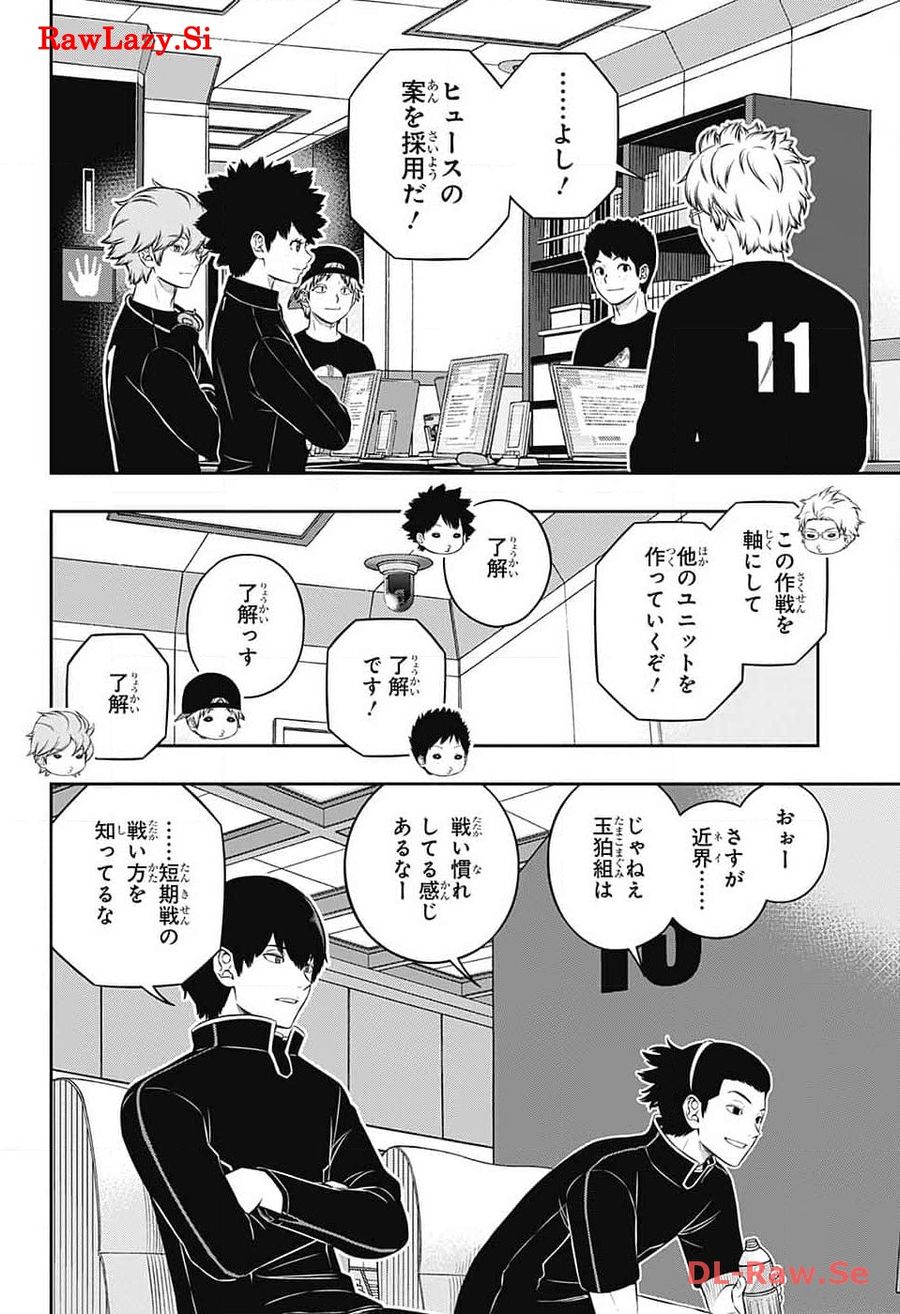 ワートリ 第239話 - Page 36