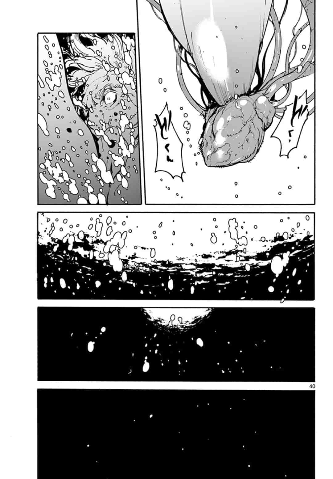 任侠転生 -異世界のヤクザ姫- 第1話 - Page 40