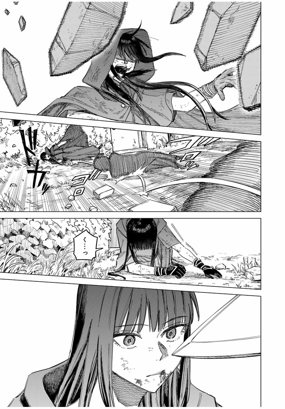 Witch and Mercenary 魔女と傭兵 第1.2話 - Page 19