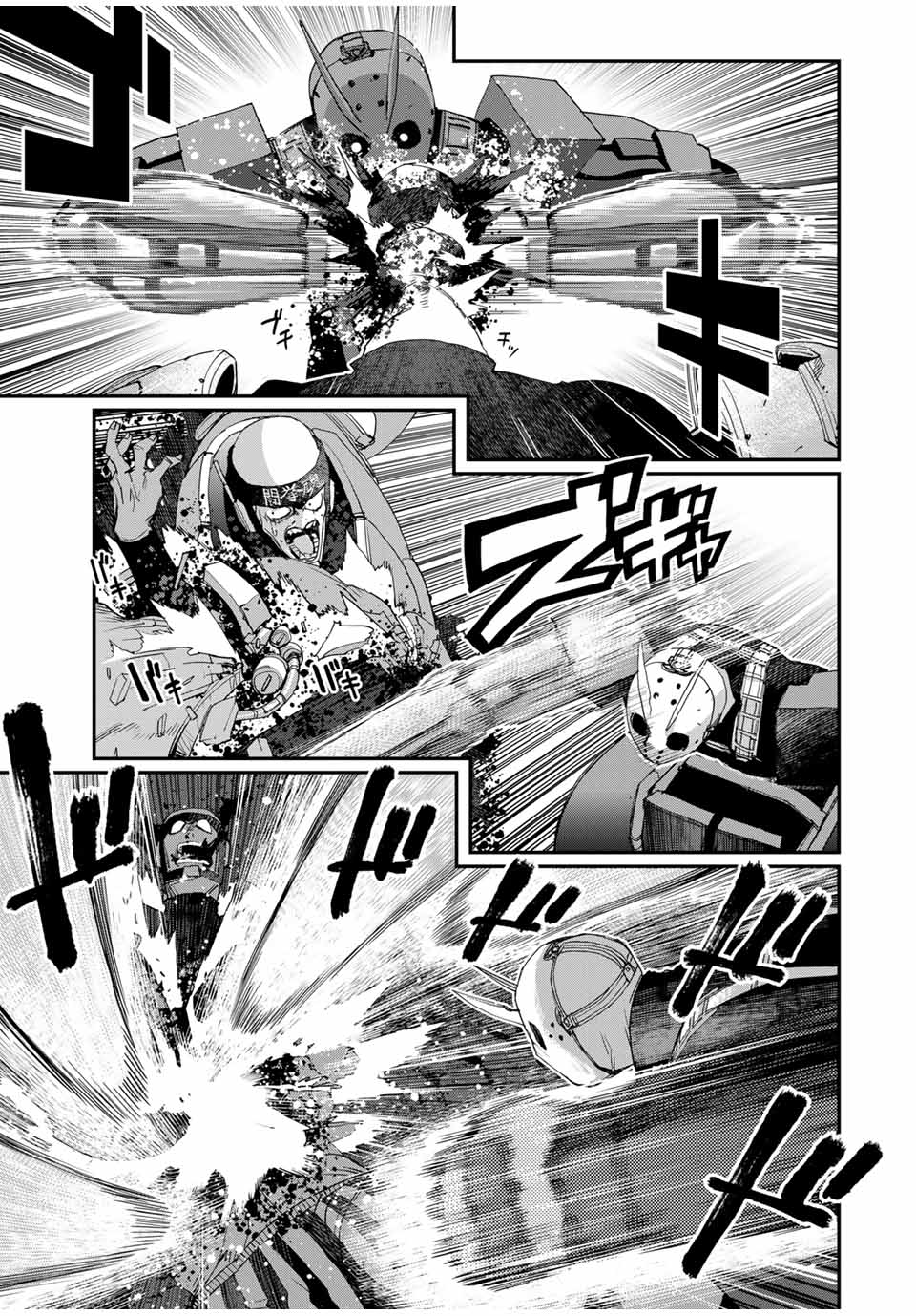 戦車椅子-TANK CHAIR- 第37話 - Page 13