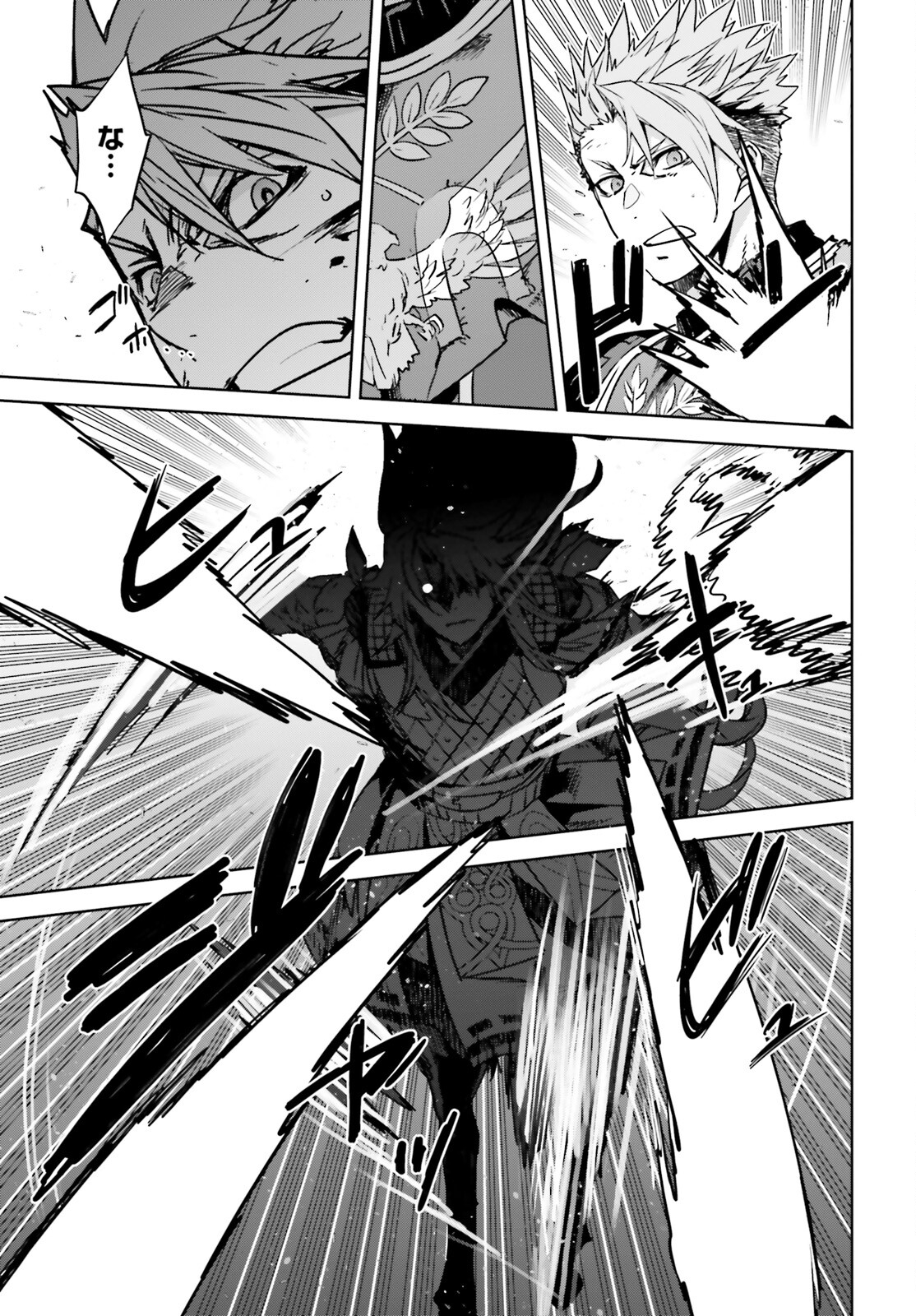 Fate / Apocrypha 第57話 - Page 15