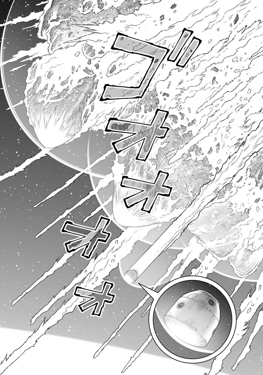 銃夢火星戦記 第42.2話 - Page 2
