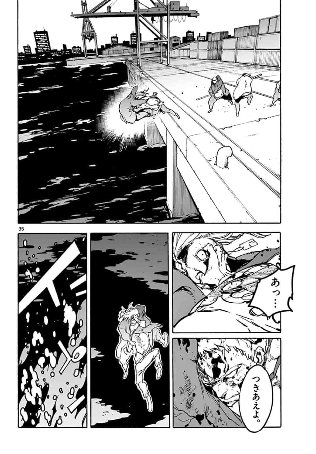 任侠転生 -異世界のヤクザ姫- 第1話 - Page 35