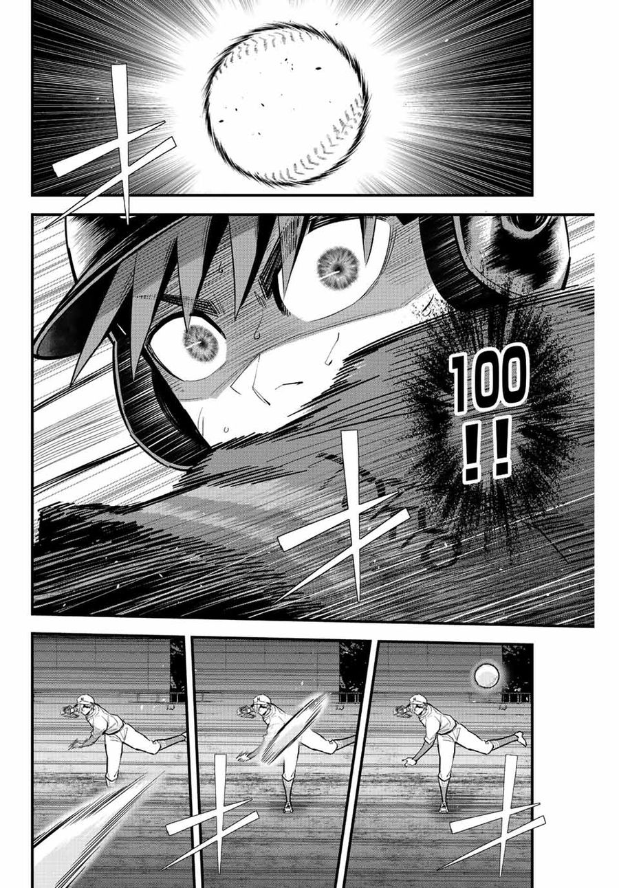 イレギュラーズ 第91話 - Page 4