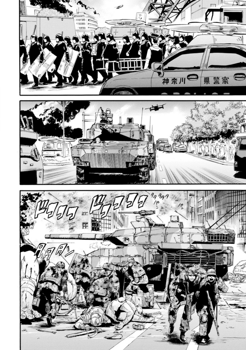 ゲート―自衛隊彼の地にて、斯く戦えり 第47話 - Page 10