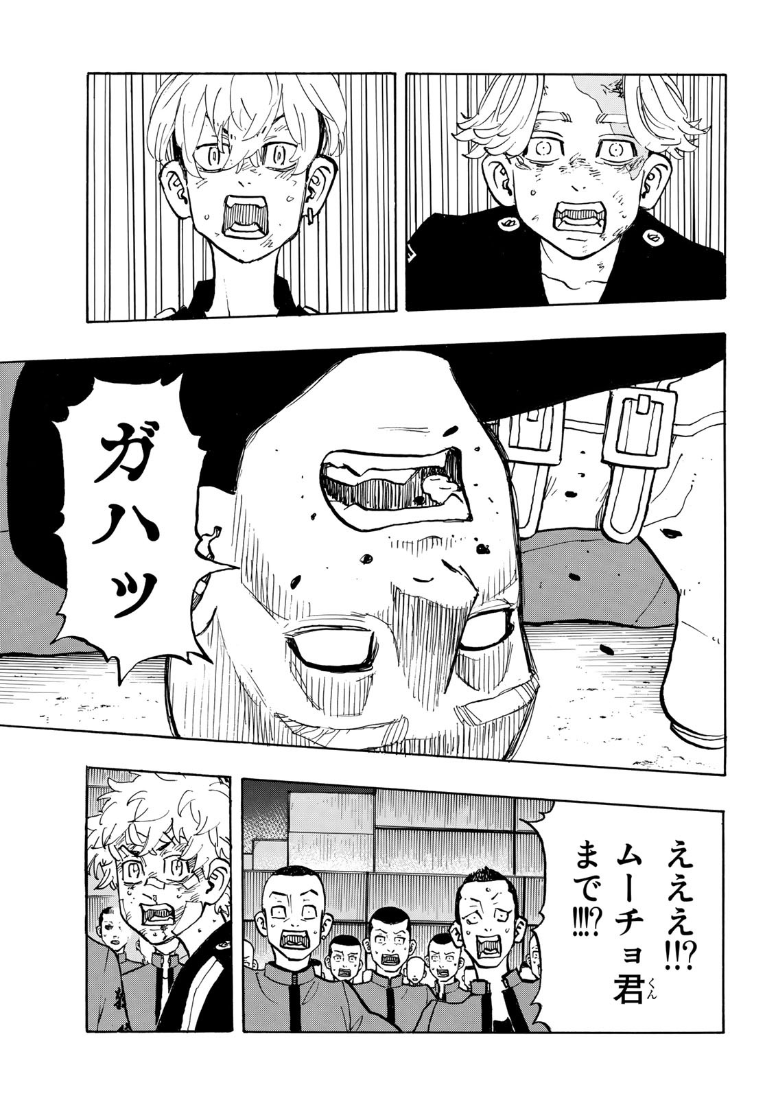 東京卍リベンジャーズ 第163話 - Page 22