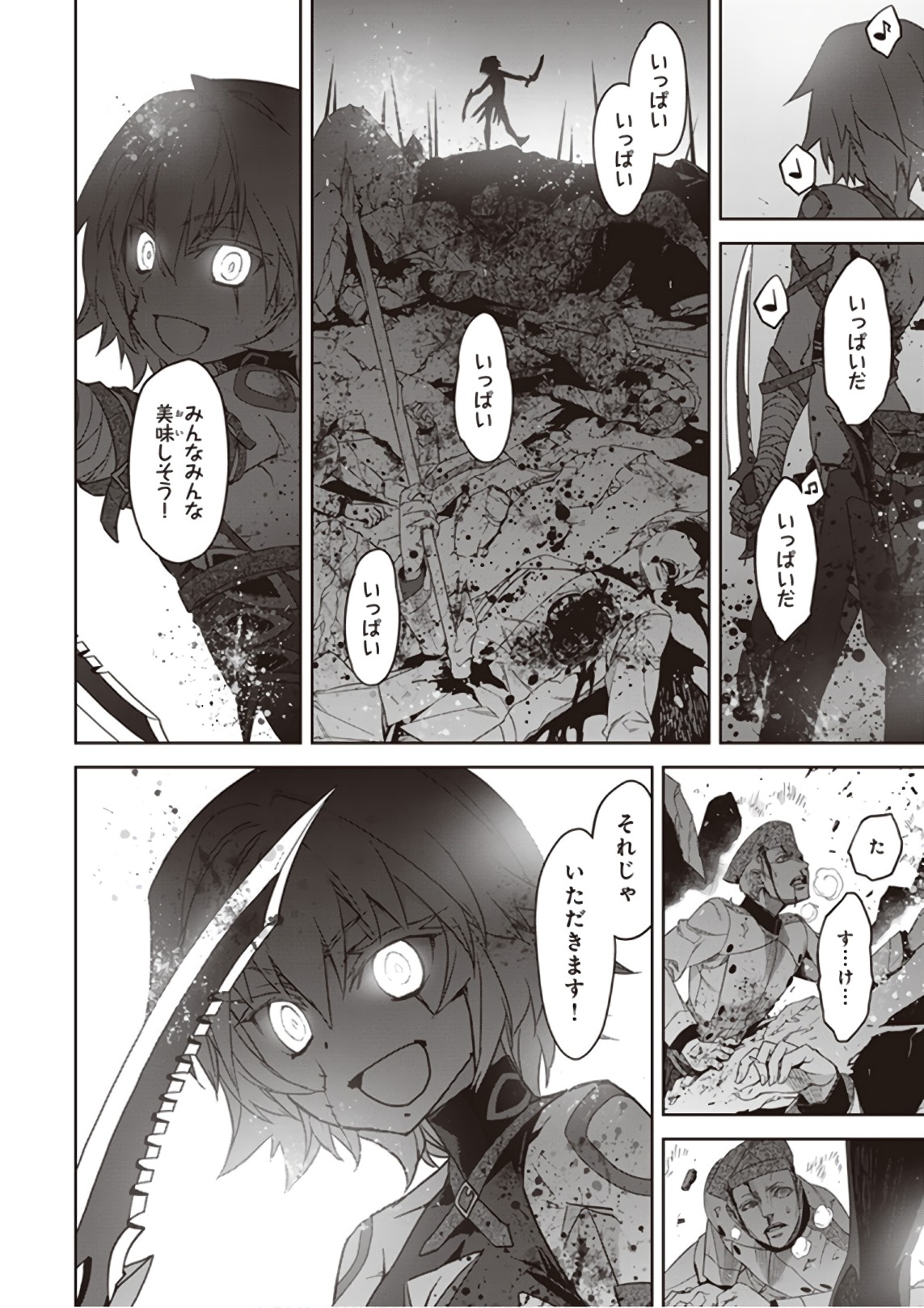 Fate / Apocrypha 第23話 - Page 10