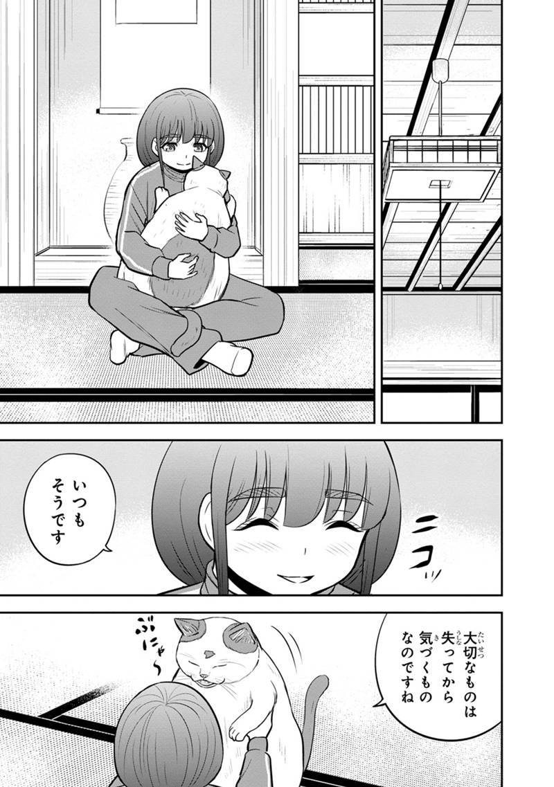 俺んちに来た女騎士と 田舎暮らしすることになった件 第109話 - Page 5