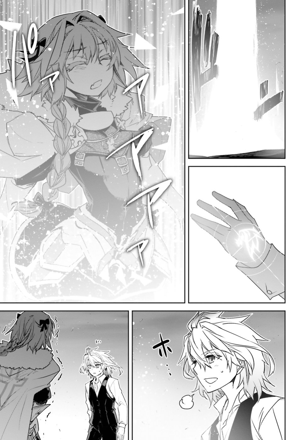 Fate / Apocrypha 第32話 - Page 5