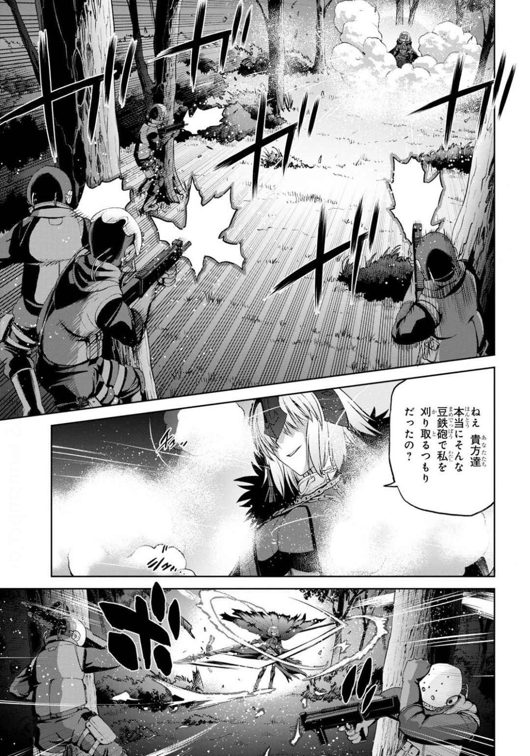 Fate/Grand Order: Epic of Remnant - 亜種特異点I 悪性隔絶魔境 新宿 新宿幻霊事件 第6.2話 - Page 11