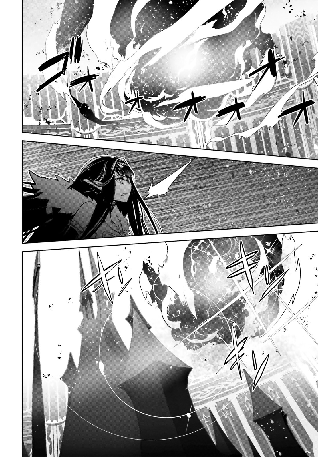 Fate / Apocrypha 第65話 - Page 12