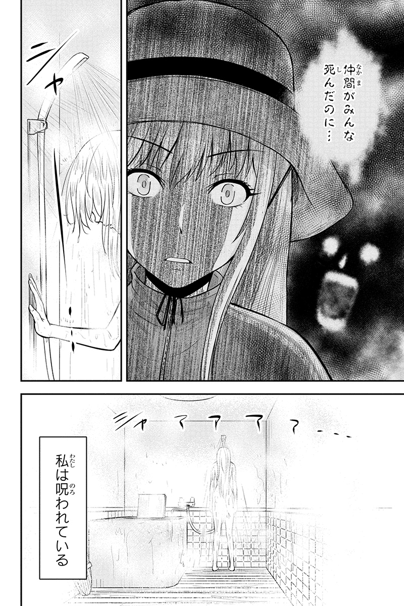 俺んちに来た女騎士と 田舎暮らしすることになった件 第46話 - Page 6