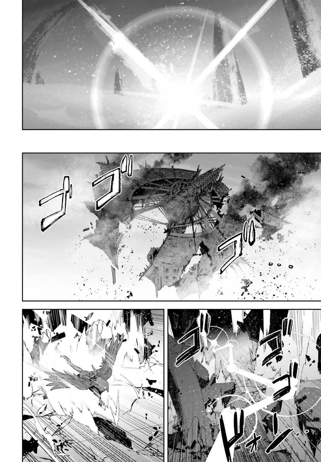 Fate / Apocrypha 第72.1話 - Page 20