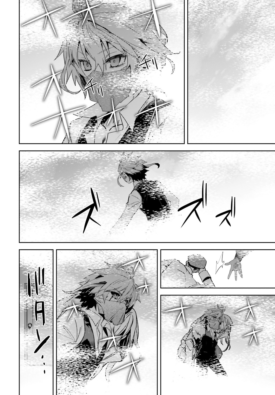 Fate / Apocrypha 第45話 - Page 14