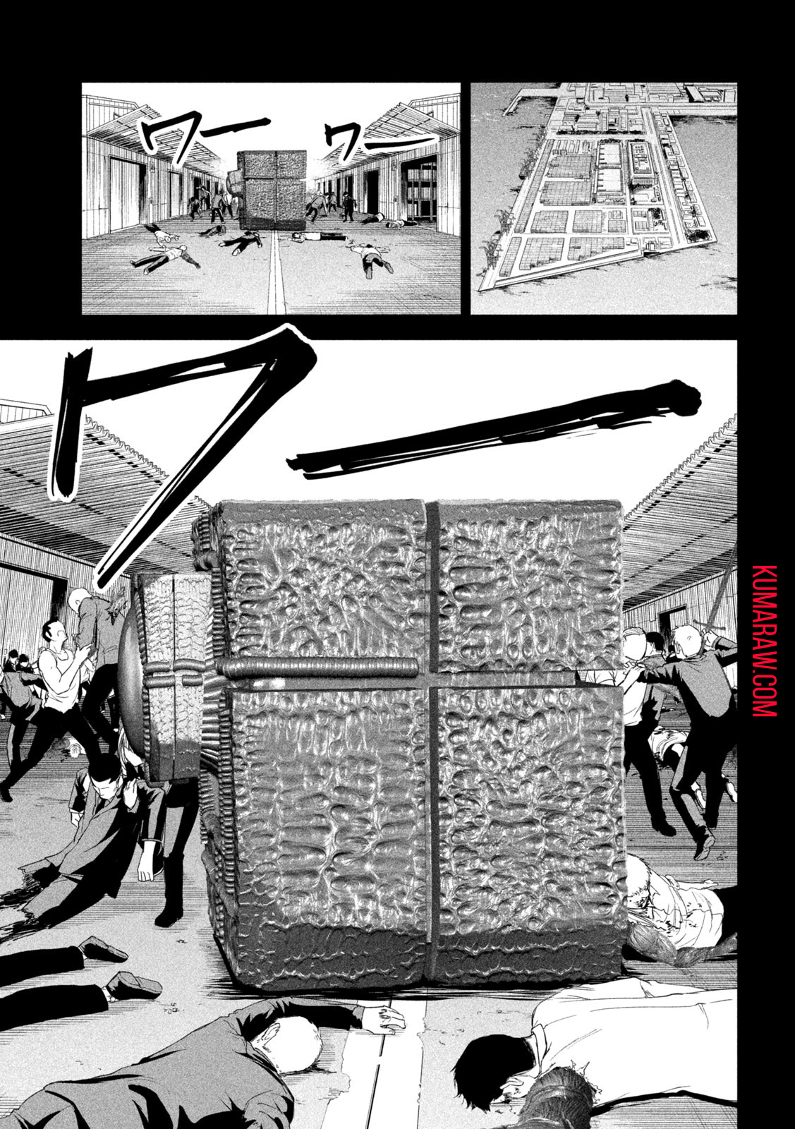 リリーメン 第50話 - Page 7