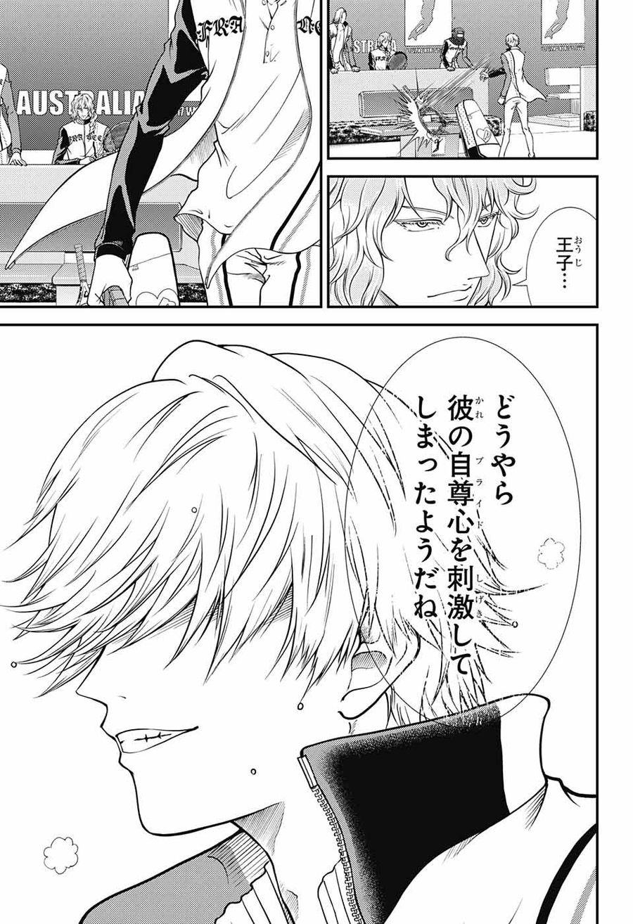 新テニスの王子様 第254話 - Page 9