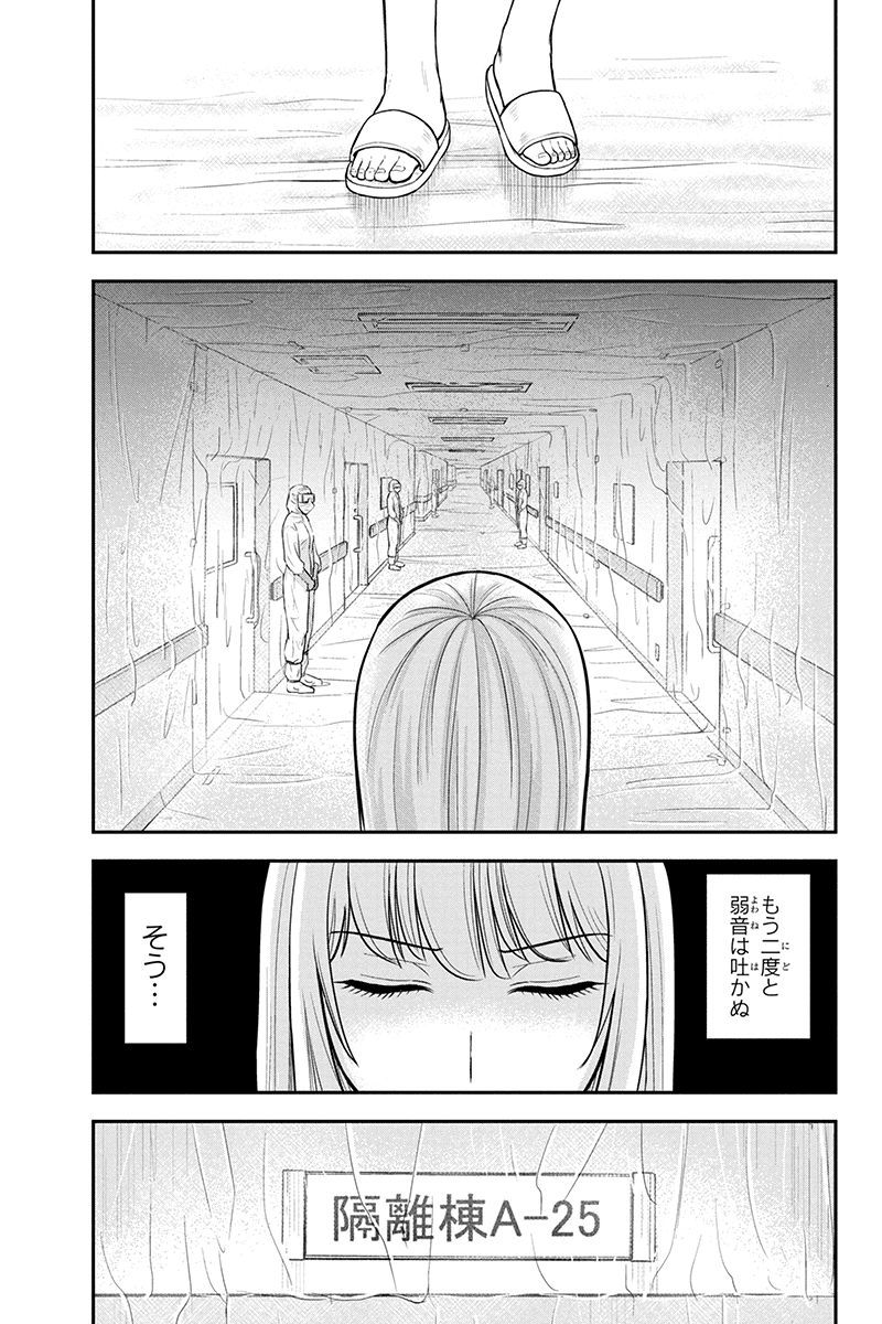 俺んちに来た女騎士と 田舎暮らしすることになった件 第19話 - Page 3