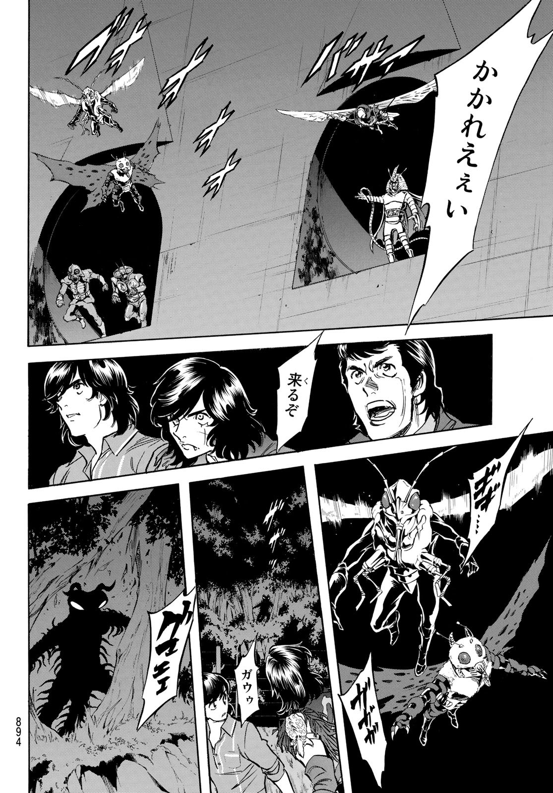 新仮面ライダーSPIRITS 第164話 - Page 18