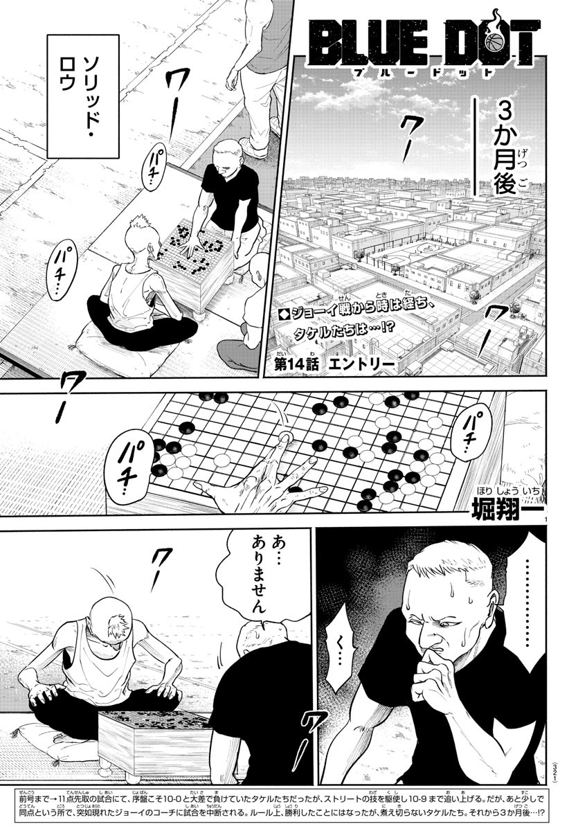 魔界の主役は我々だ！ 第168話 - Page 17