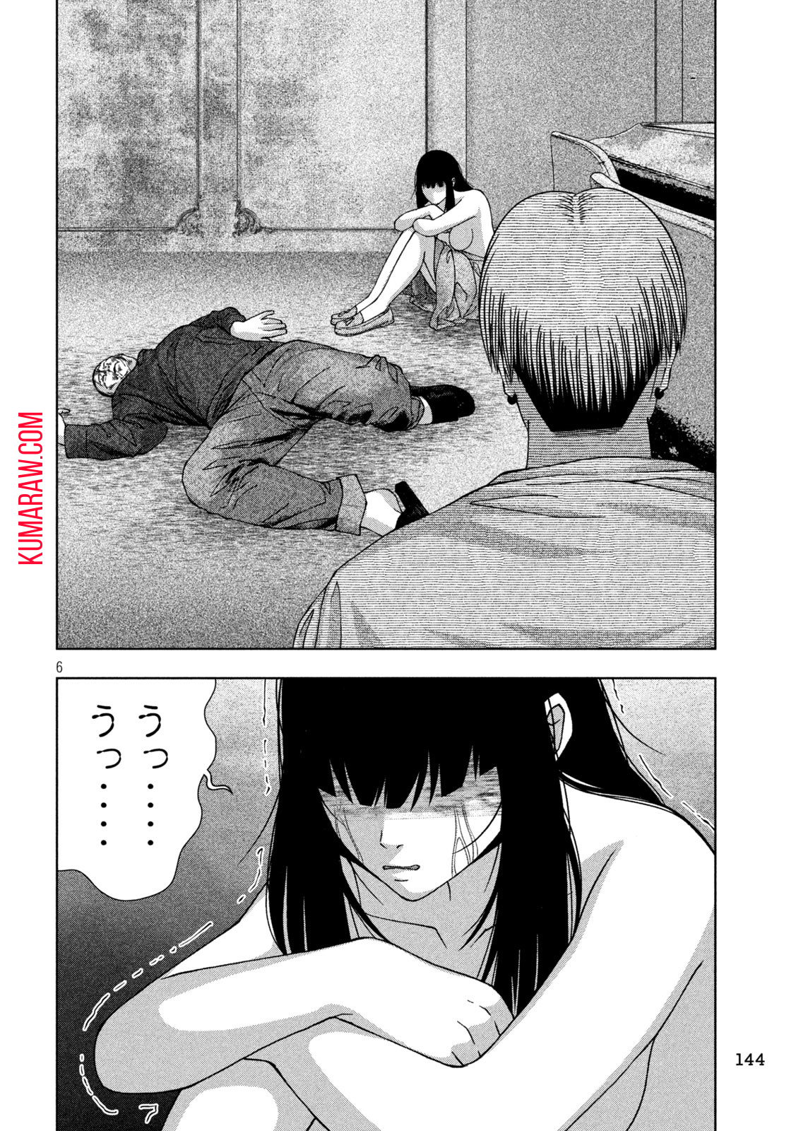 ゴールデンドロップ 第29話 - Page 6