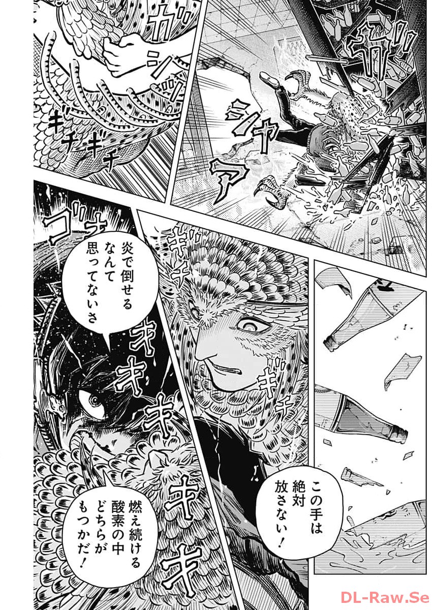 アイアンファミリア 第10話 - Page 11