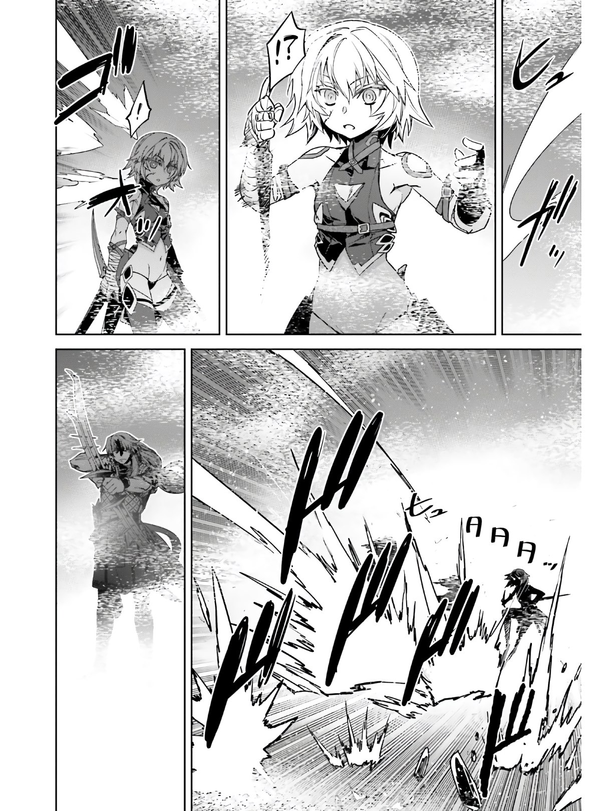 Fate / Apocrypha 第45.2話 - Page 10