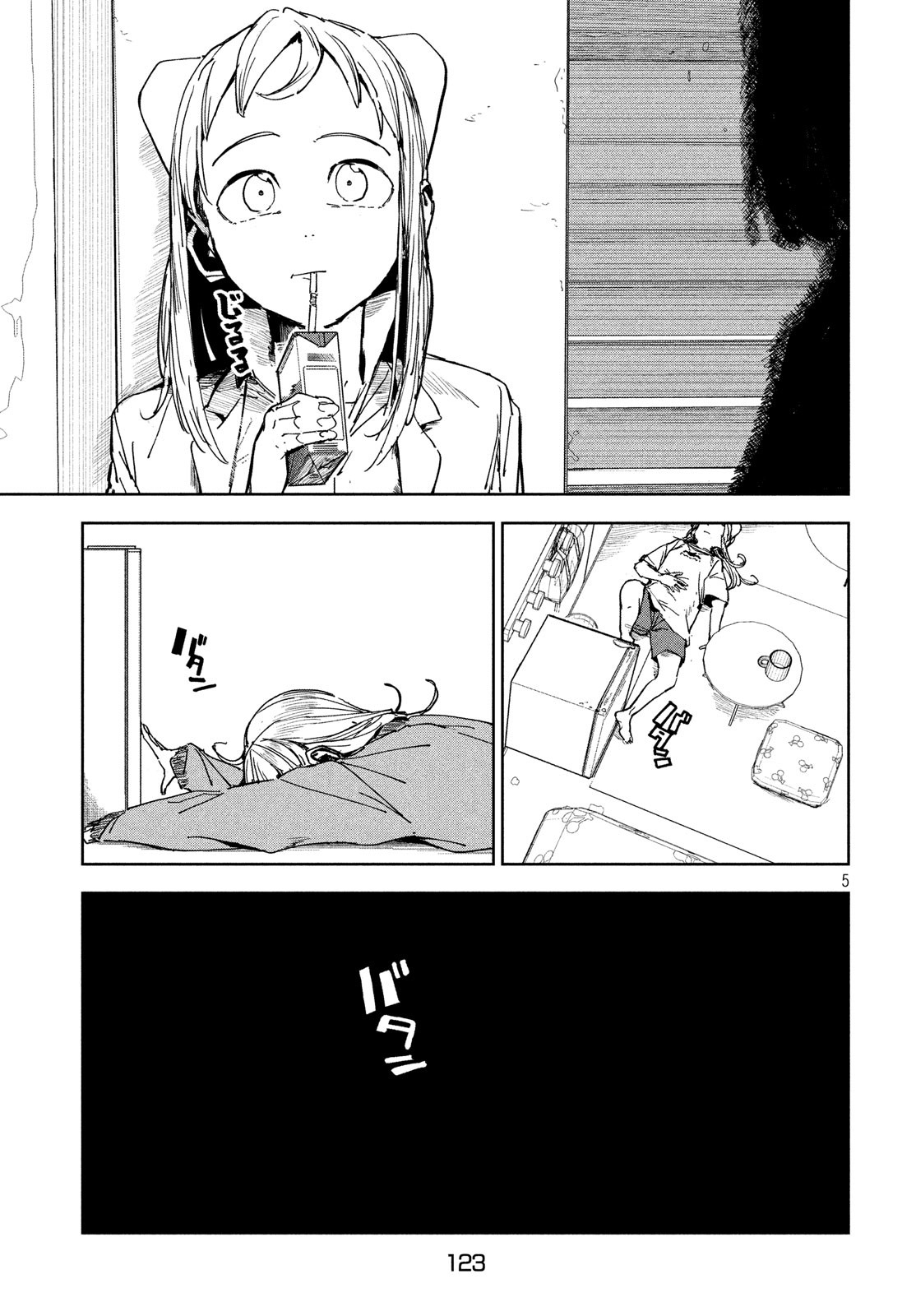 亜人ちゃんは語りたい 第65話 - Page 5