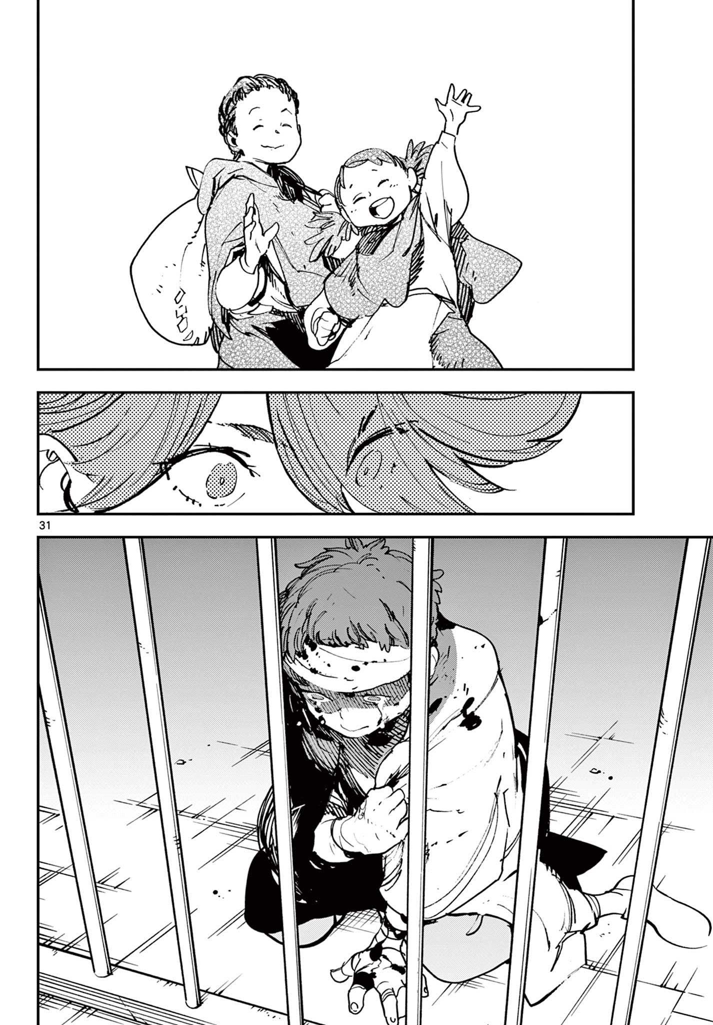 任侠転生 -異世界のヤクザ姫- 第29.2話 - Page 11
