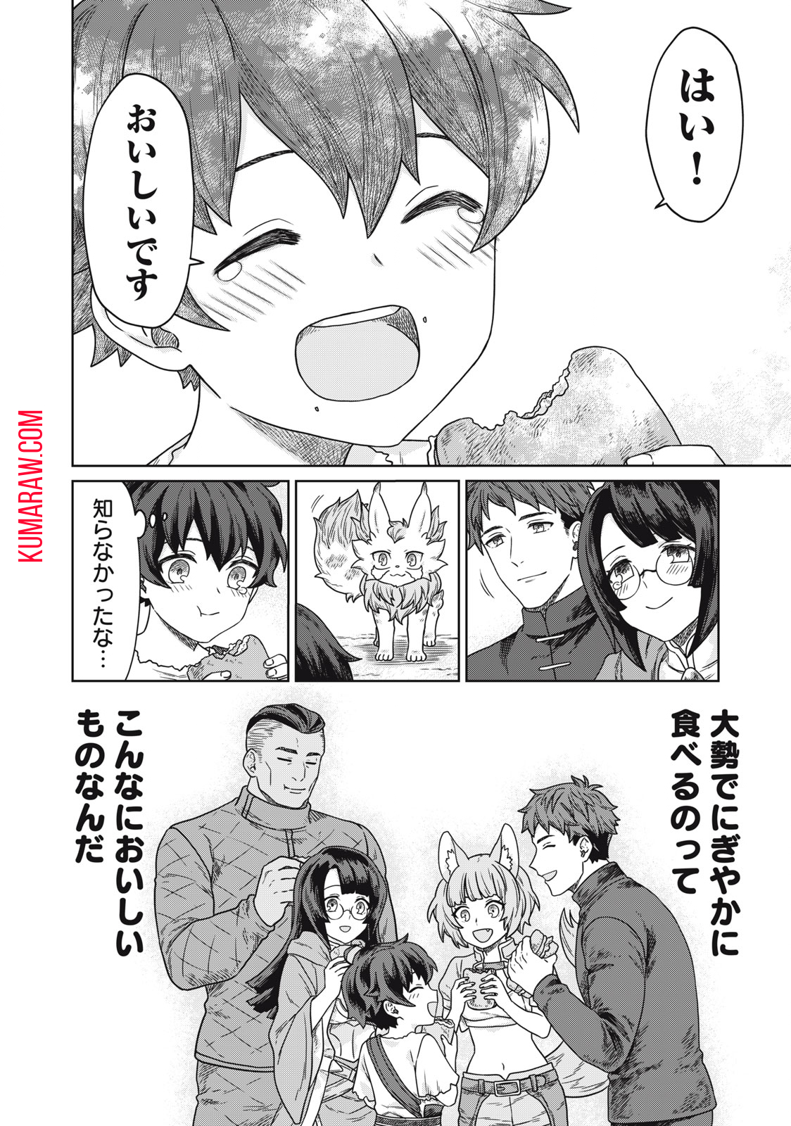 公爵家の料理番様 ～300年生きる小さな料理人～ 第6.2話 - Page 18