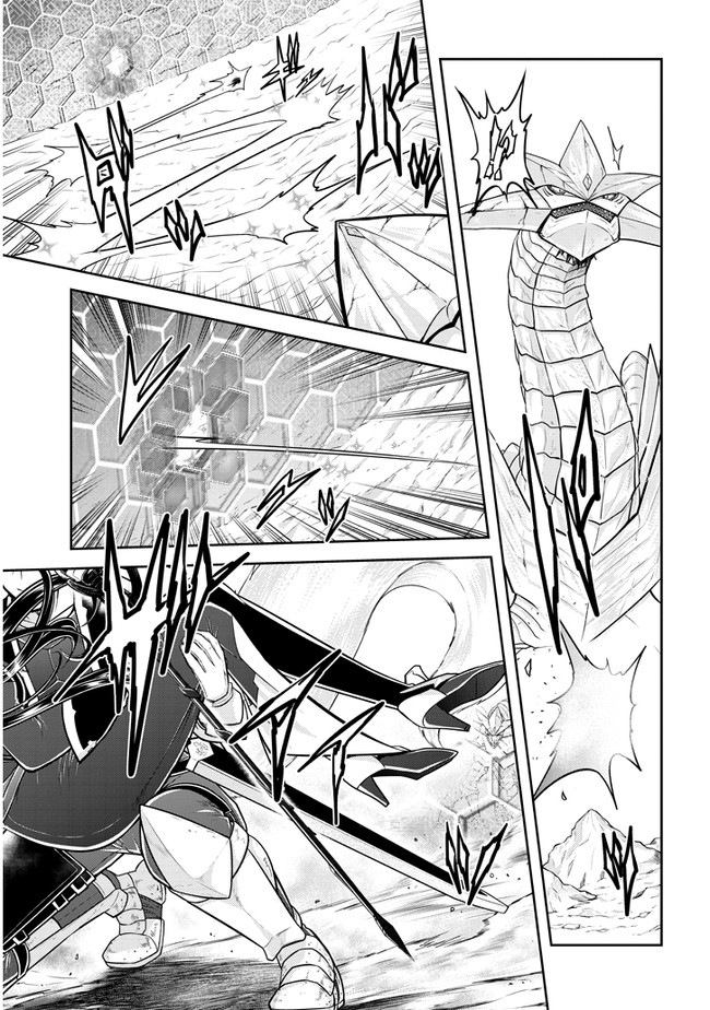 ライブダンジョン！(Comic) 第41.1話 - Page 9