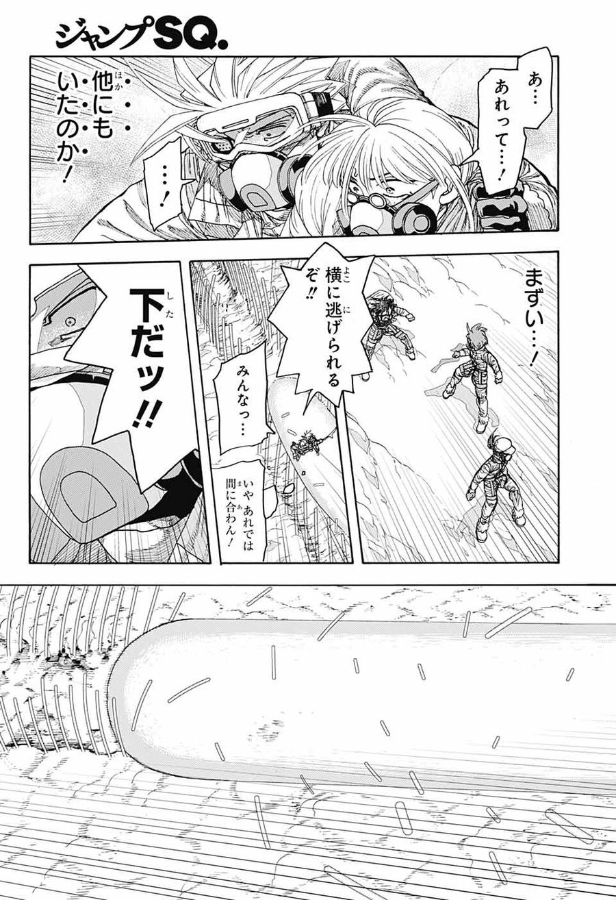 Thisコミュニケーション 第27話 - Page 23