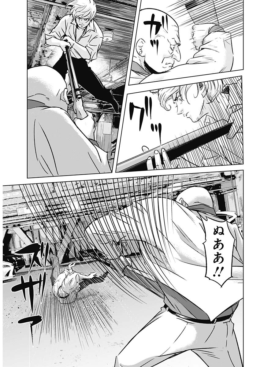 イリオス 第34話 - Page 4