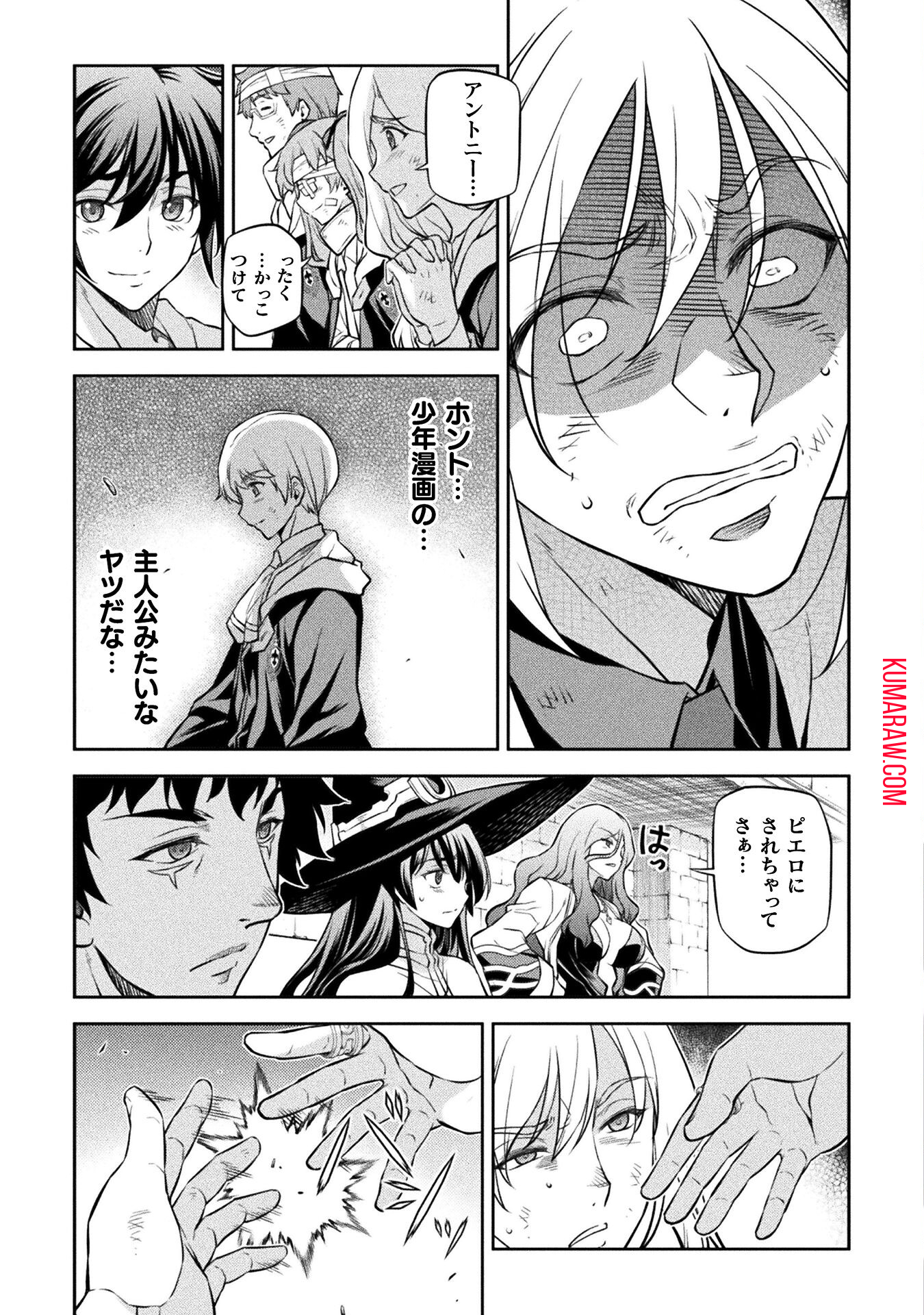 ドローイング　最強漫画家はお絵かきスキルで異世界無双する！ 第42話 - Page 13