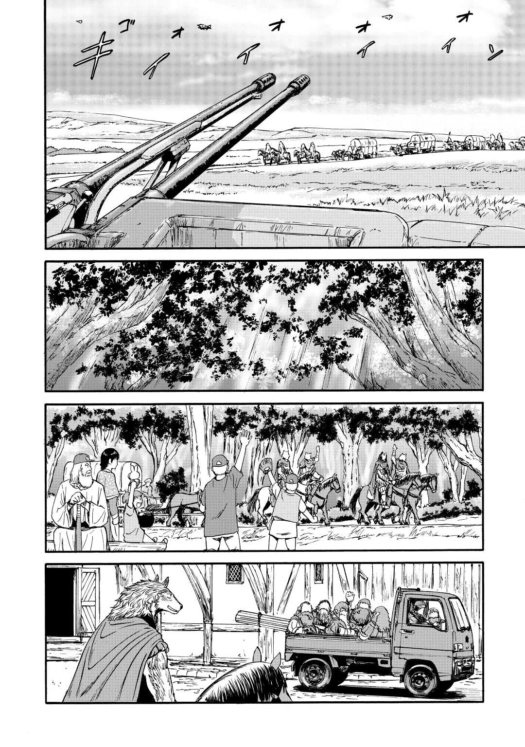 ゲート―自衛隊彼の地にて、斯く戦えり 第120話 - Page 12