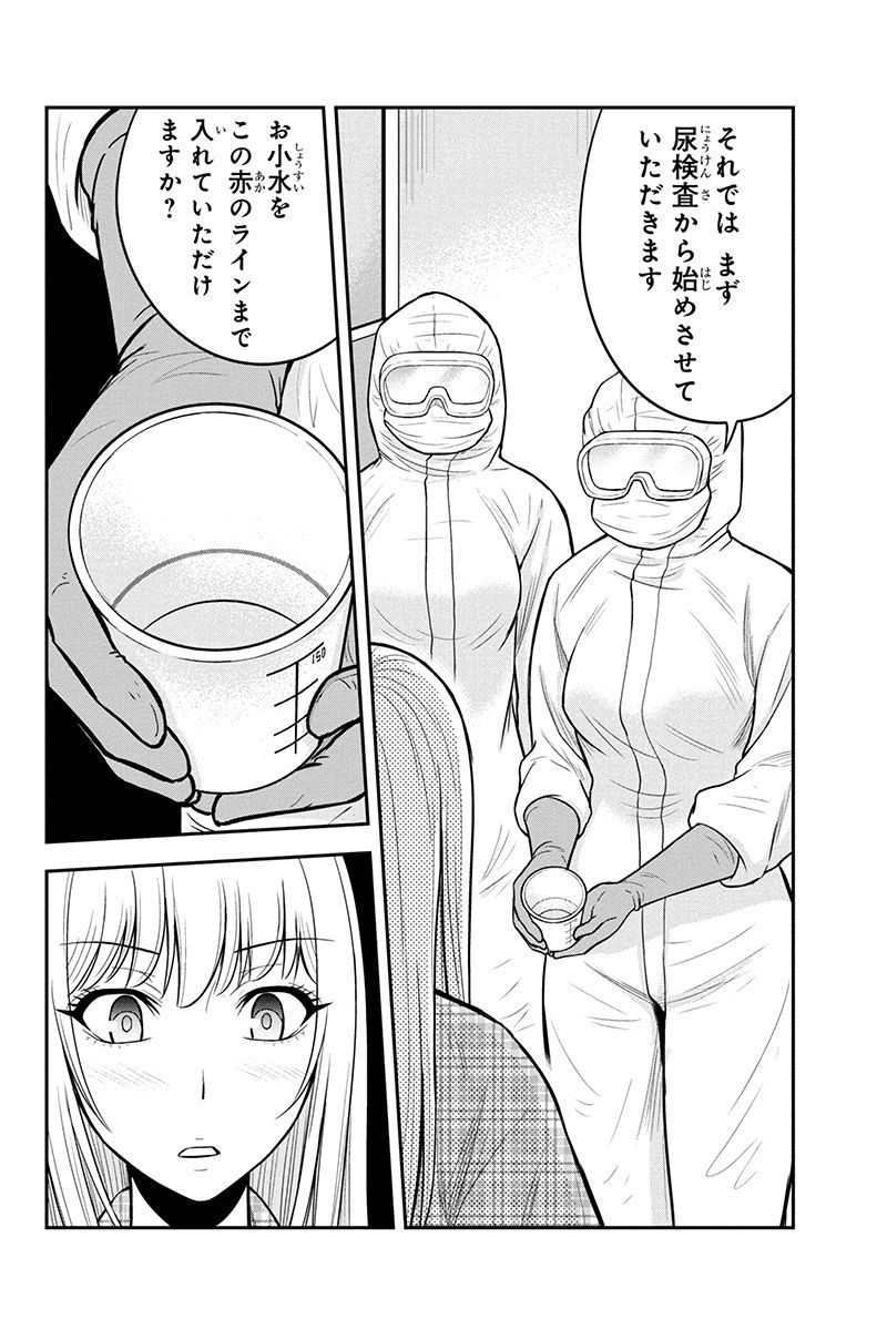 俺んちに来た女騎士と 田舎暮らしすることになった件 第19話 - Page 12