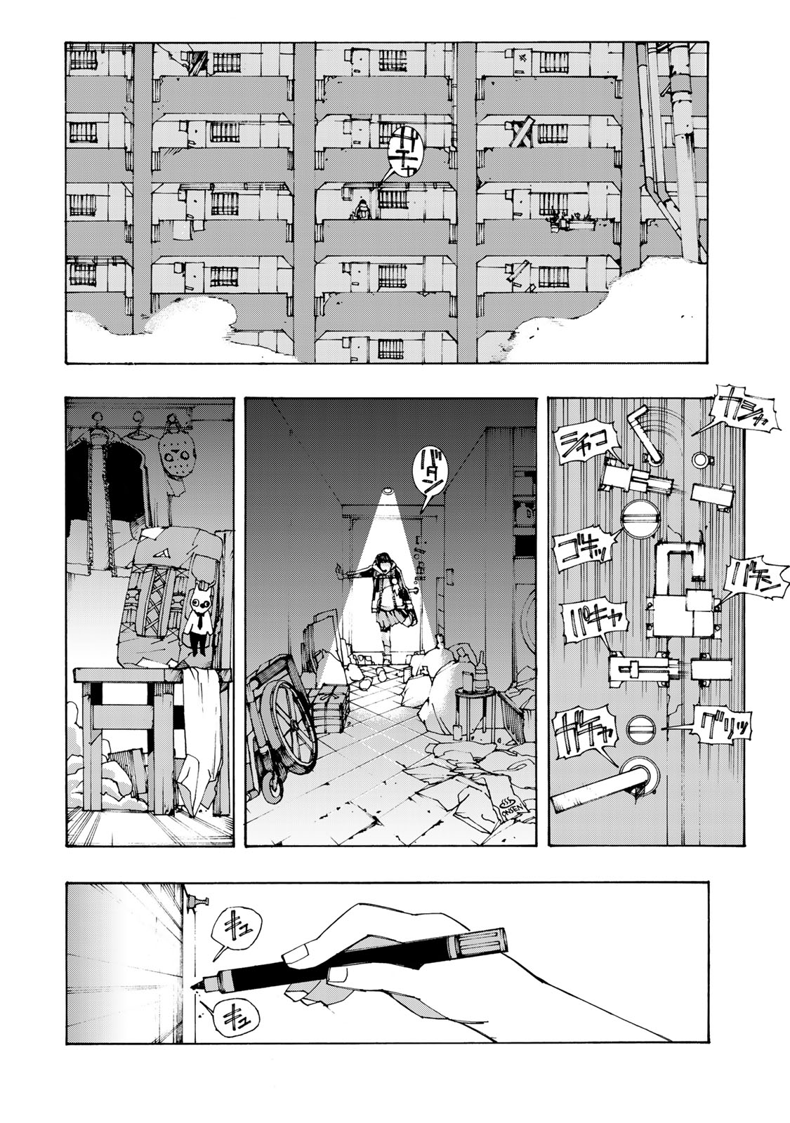 戦車椅子-TANK CHAIR- 第2話 - Page 30
