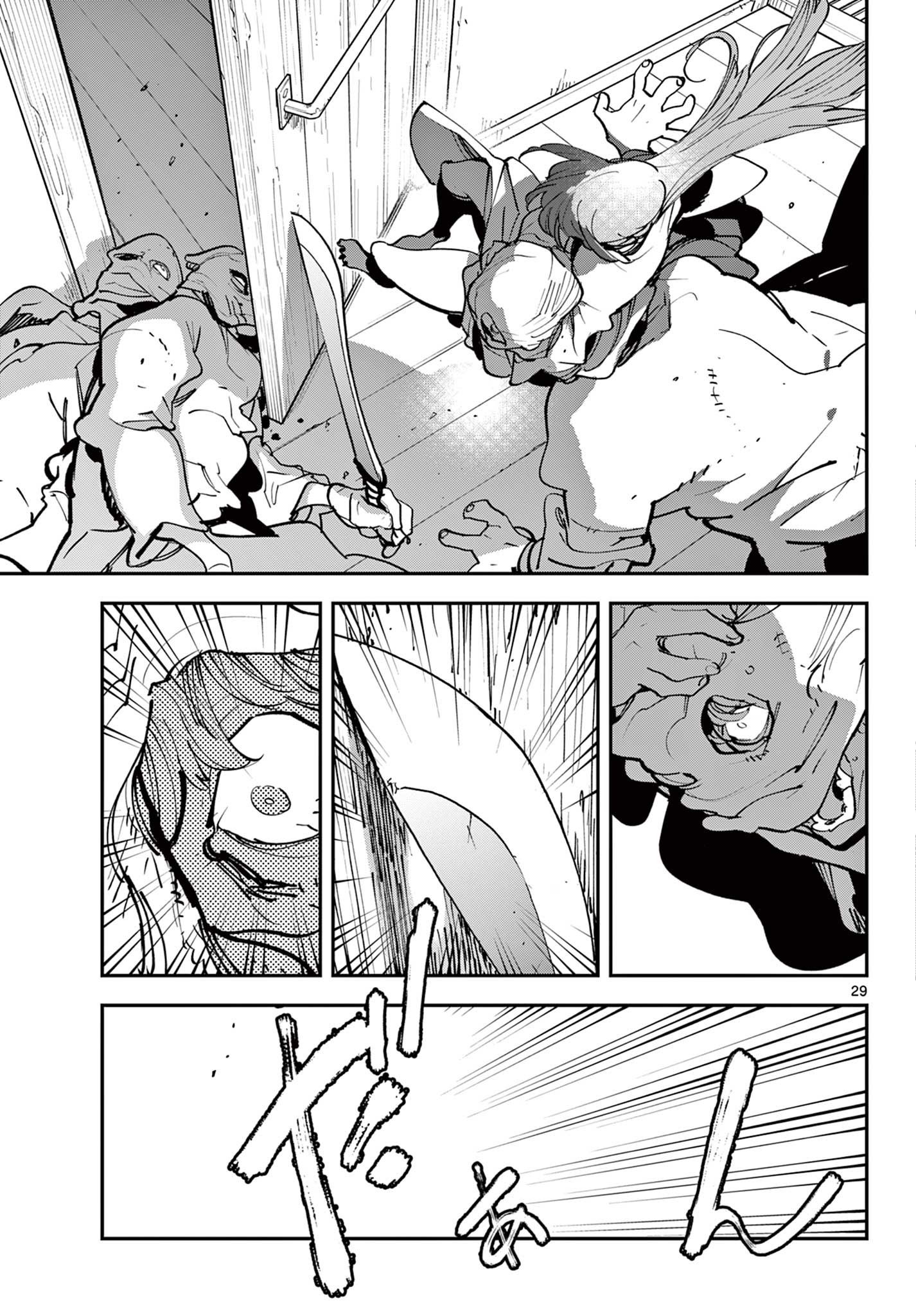 任侠転生 -異世界のヤクザ姫- 第49.2話 - Page 10