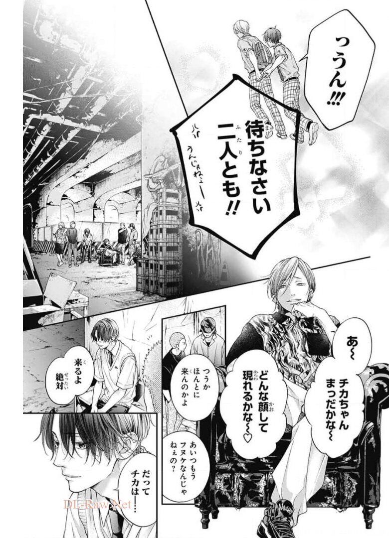 この音とまれ! 第105話 - Page 25