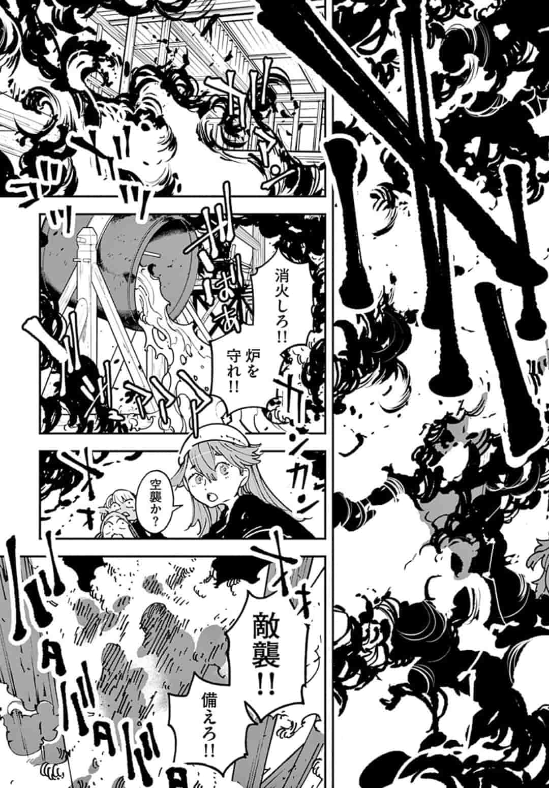 任侠転生 -異世界のヤクザ姫- 第16.2話 - Page 17