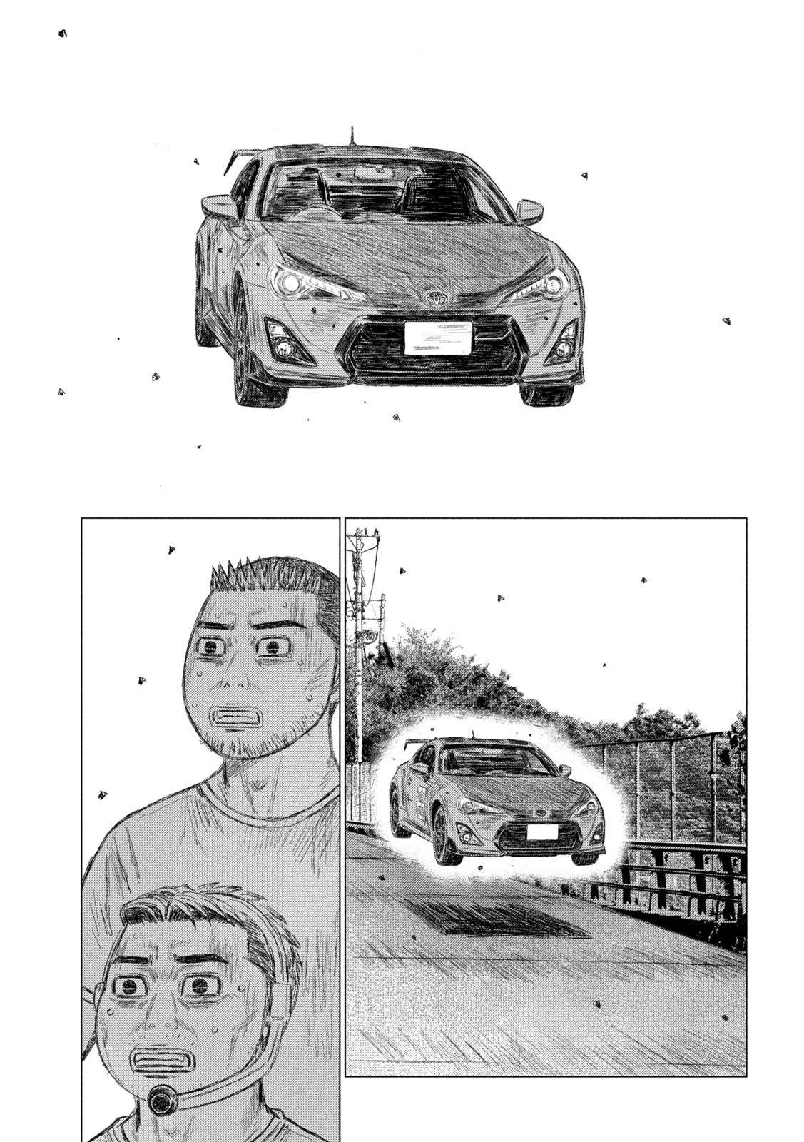 MFゴースト 第165話 - Page 7