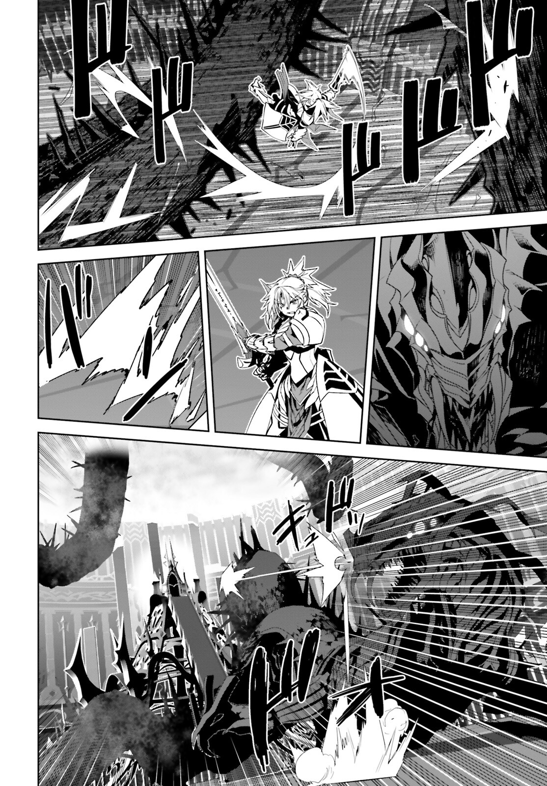 Fate / Apocrypha 第65話 - Page 8