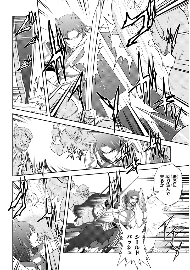 ライブダンジョン！(Comic) 第13.2話 - Page 3