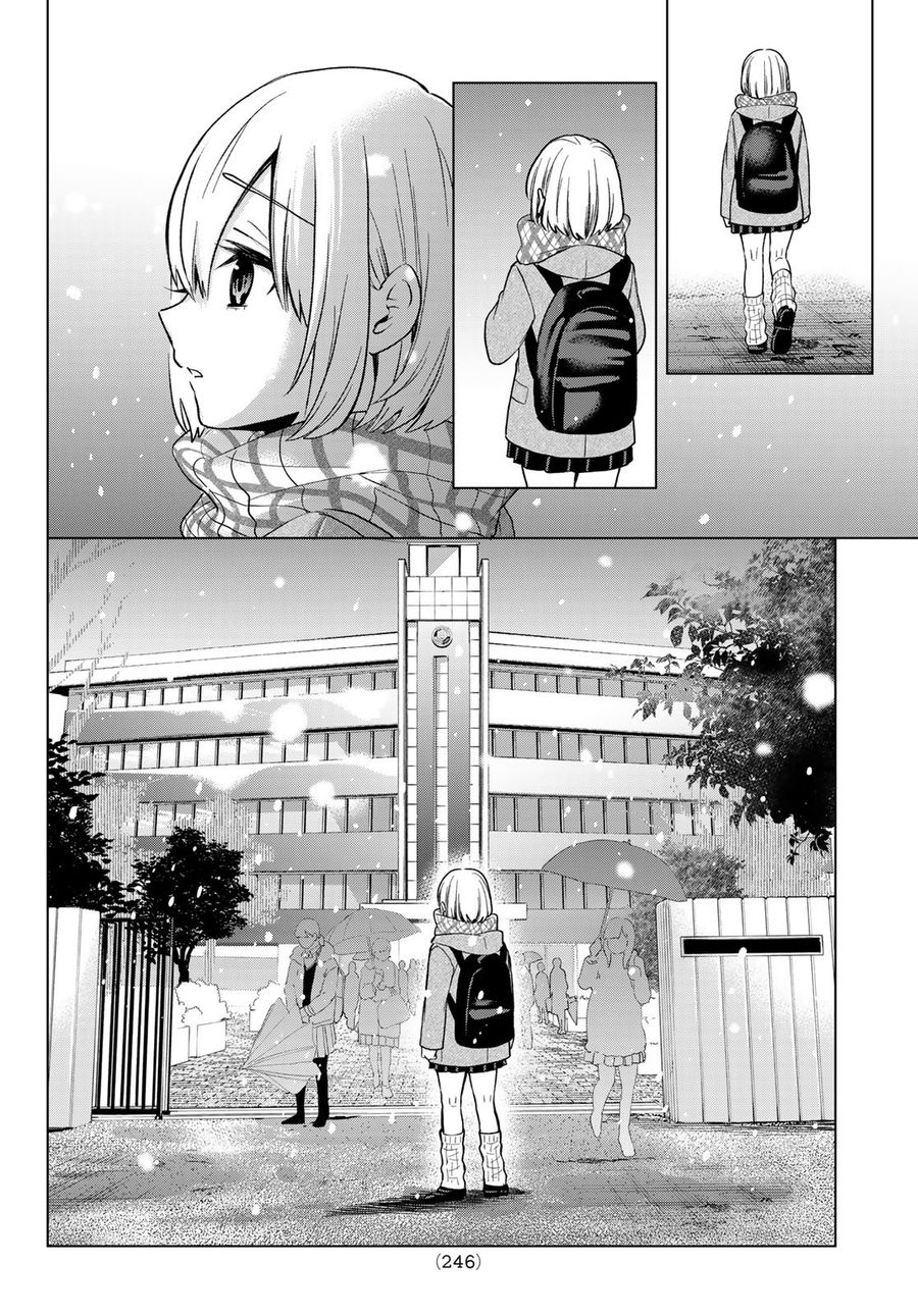 カッコウの許嫁 第178話 - Page 6