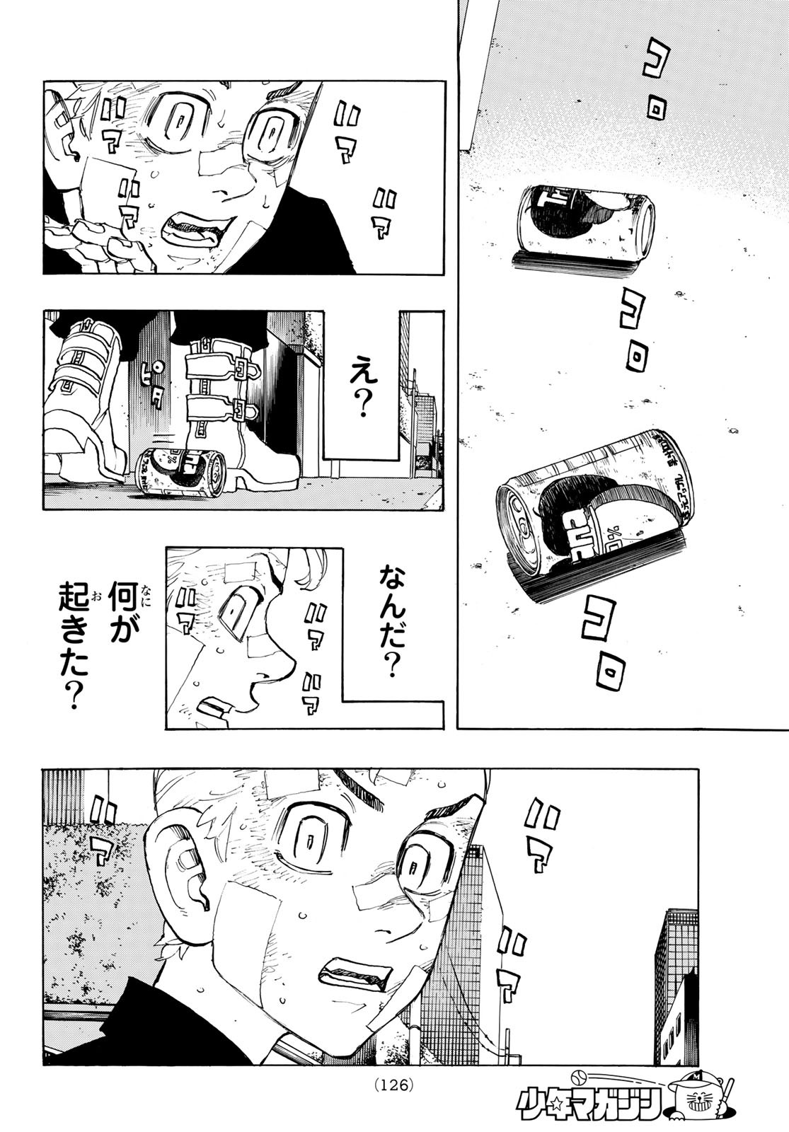 東京卍リベンジャーズ 第147話 - Page 8