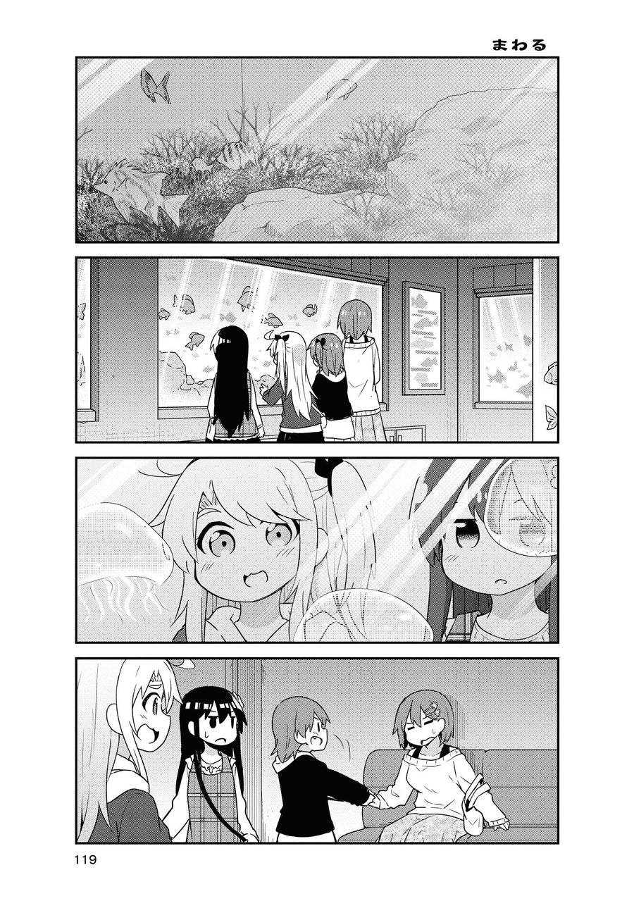 Wataten! An Angel Flew Down to Me 私に天使が舞い降りた！ 第59話 - Page 11