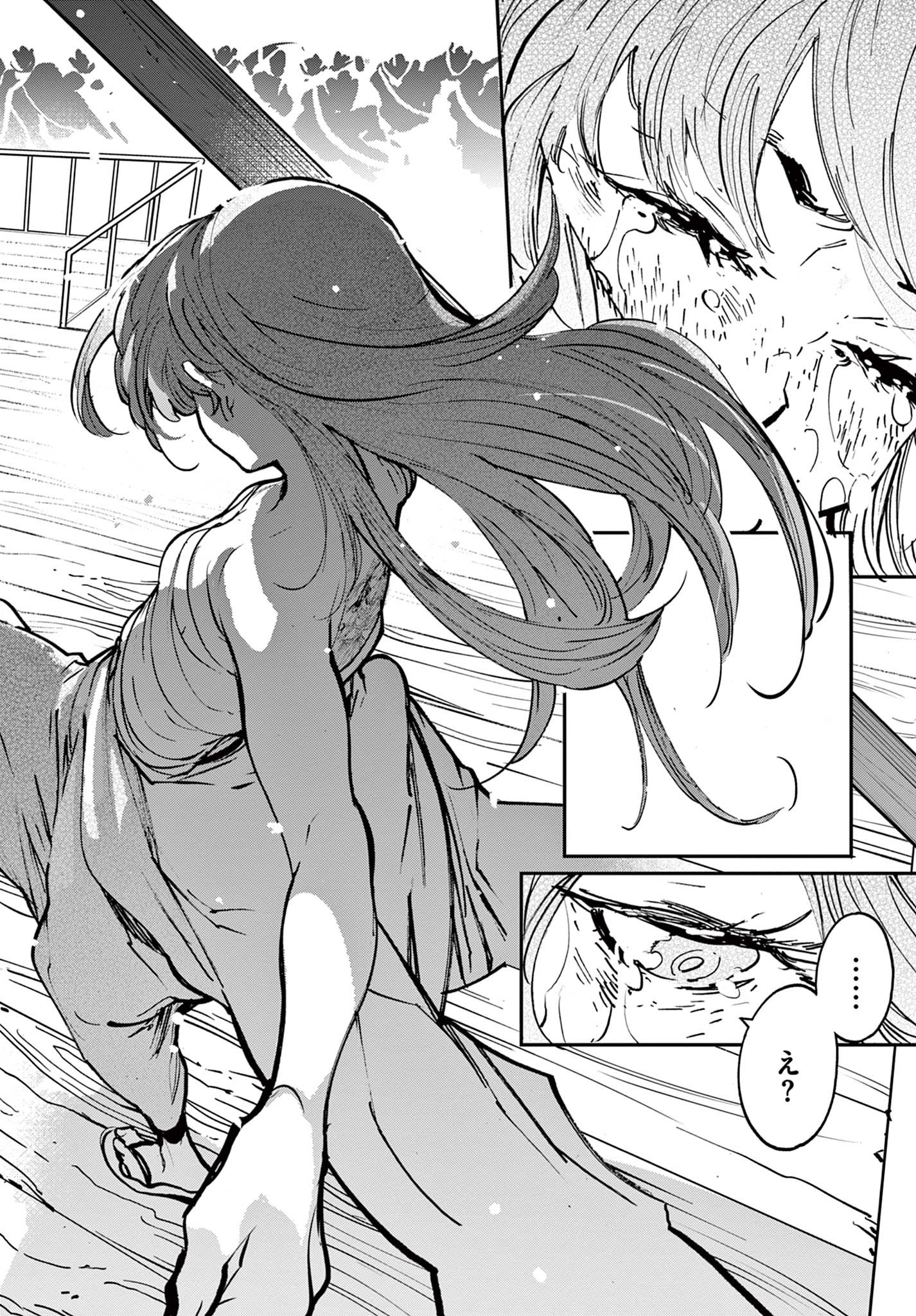 任侠転生 -異世界のヤクザ姫- 第37.2話 - Page 17